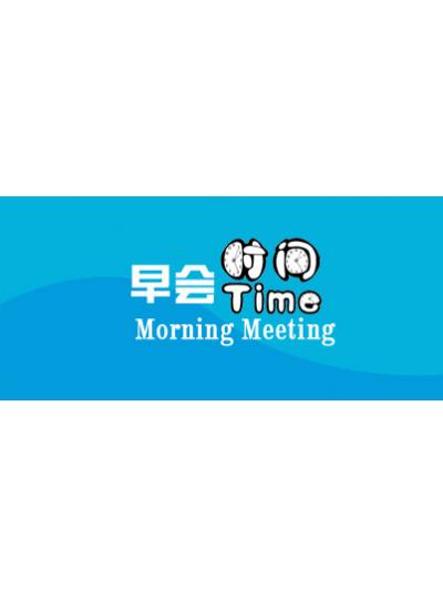 New Blueprint, New Journey & New Vision