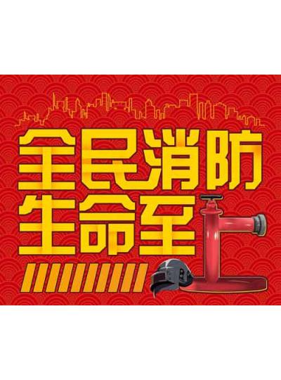 Fire Drill Concerning Every Employee's Safety